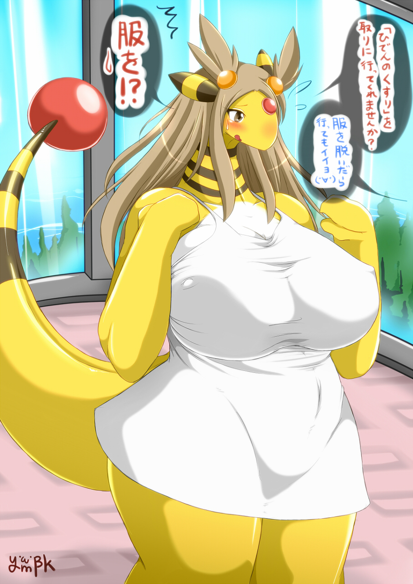 ampharos anthro big_breasts big_thighs blush breasts brown_hair chubby cleavage clothing embarrassed female hair japanese_text jasmine nipples pokemon pokemorph solo text thick_thighs translation_request voluptuous wide_hips ymbk