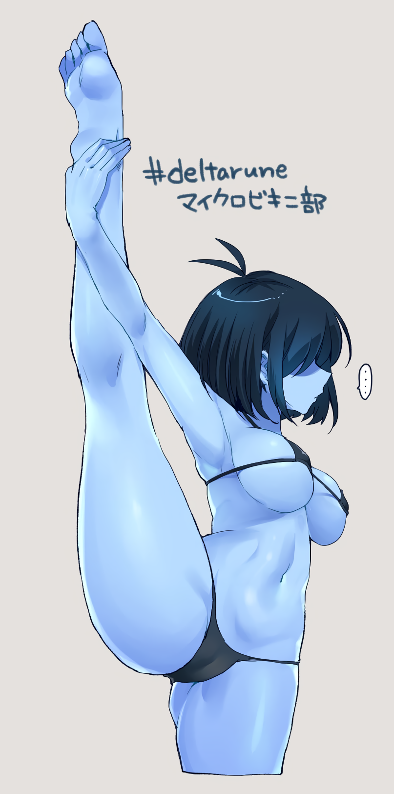.... 1girl 2d 2d_(artwork) barefoot bikini blue_body blue_skin bra breasts deltarune digital_media_(artwork) feet female_human female_kris_(deltarune) female_only female_protagonist flexible hair hair_over_eyes human japanese_text kris_(dark_world_form) kris_(deltarune) leg_lift leg_up legs short_hair simple_background soles solid_color_background solo_female ss_komu standing standing_on_one_leg standing_split text thighs third-party_source toes undertale_(series) video_game_character video_games