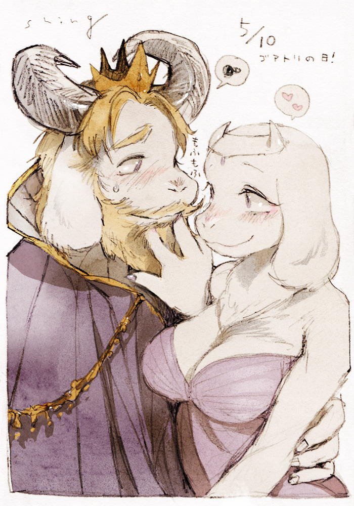 1_girl 1boy 1girl anthro anthro_only asgore_dreemurr asgoriel beard blush boss_monster breasts caprine cleavage clothed couple crown female female_abs goat grabbing_waist husband_and_wife japanese_text king looking_at_another looking_at_partner male male_anthro queen shing-kanakugi spoken_heart text toriel torigore undertale undertale_(series) white_background white_fur