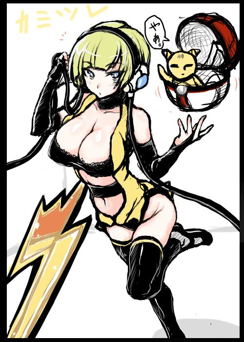 1girl badge blonde_hair blue_eyes bob_cut breasts cable cleavage fingerless_gloves gloves god gym_leader headphones jema kamitsure_(pokemon) lace large_breasts lingerie mary_janes nintendo poke_ball pokemon pokemon_(game) pokemon_black_and_white pokemon_bw shadow shoes solo thigh-highs thighhighs vest