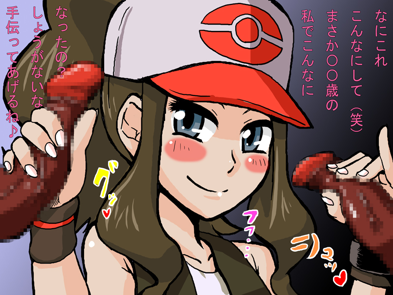 handjob hilda_(pokemon) humans_of_pokemon japanese_text pokemon pokemon_black_and_white pokemon_bw touko_(pokemon) white_(pokemon)