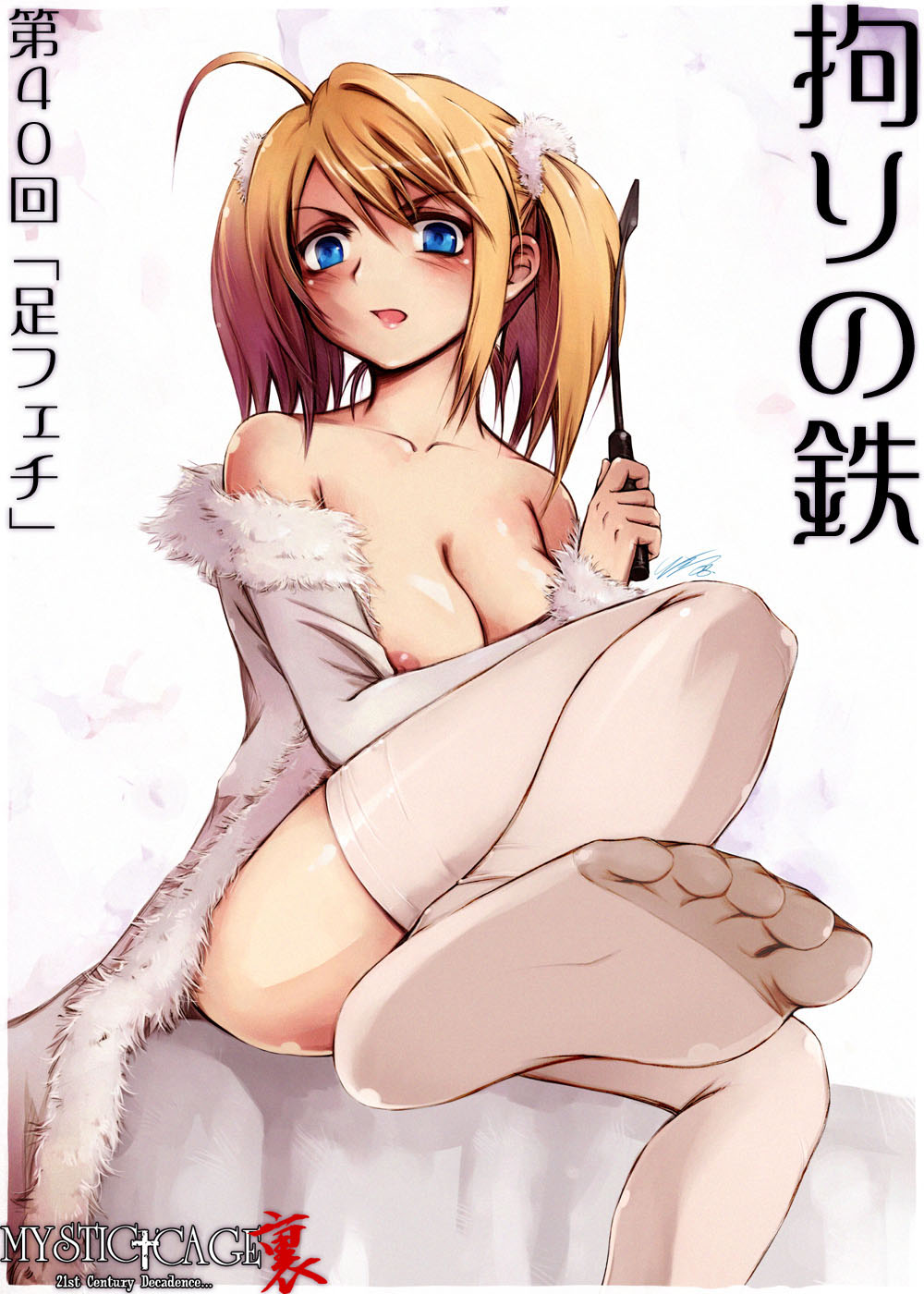 1girl ahoge areolae bare_shoulders blonde_hair blue_eyes breasts cleavage feet foot_fetish highres horse_whip messiah_cage nipples riding_crop short_hair soles solo thighhighs translated whip