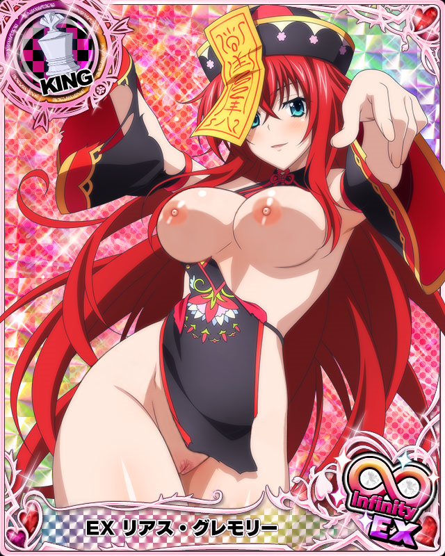 1girl 1girl areola big_breasts blue_eyes blush breasts card_(medium) chess_piece completely_nude cosplay detached_sleeves erect_nipples high_school_dxd high_school_dxd_infinity jiangshi king_(chess) long_hair looking_at_viewer nipples no_bra nopan nude nude_filter ofuda pussy red_hair rias_gremory school spread_legs third-party_edit torn_clothes very_long_hair