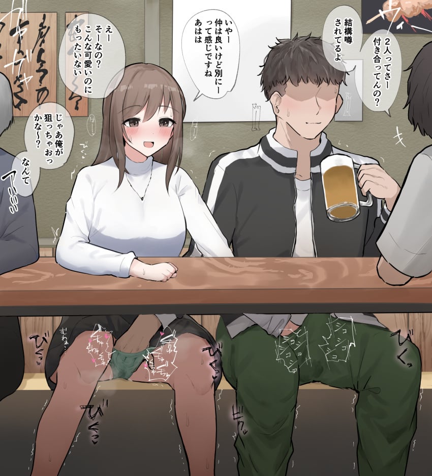 1boy 1girl 2others bare_legs beer_mug black_hair black_jacket black_skirt blush breasts breath brown_eyes brown_hair closed_mouth clothes_lift consensual_sexual_act couple cup facing_another feet_out_of_frame fingering green_panties green_pants hand_in_another's_panties hand_in_another's_pants hand_in_panties hand_in_pants handjob high_res holding holding_cup jacket jewelry long_sleeves looking_at_another male male/female medium_breasts medium_hair mug multiple_others mutual_masturbation necklace no_eyes open_clothes open_jacket open_mouth original panties pants public_indecency pussy_juice_stain restaurant shirt short_hair sitting skirt skirt_lift smile speech_bubble stained_panties stealth_fingering stealth_handjob stealth_sex sweatdrop sweater table translation_request trembling turtleneck turtleneck_sweater under_the_table underwear wararu_(user_uecx7457) white_shirt white_sweater