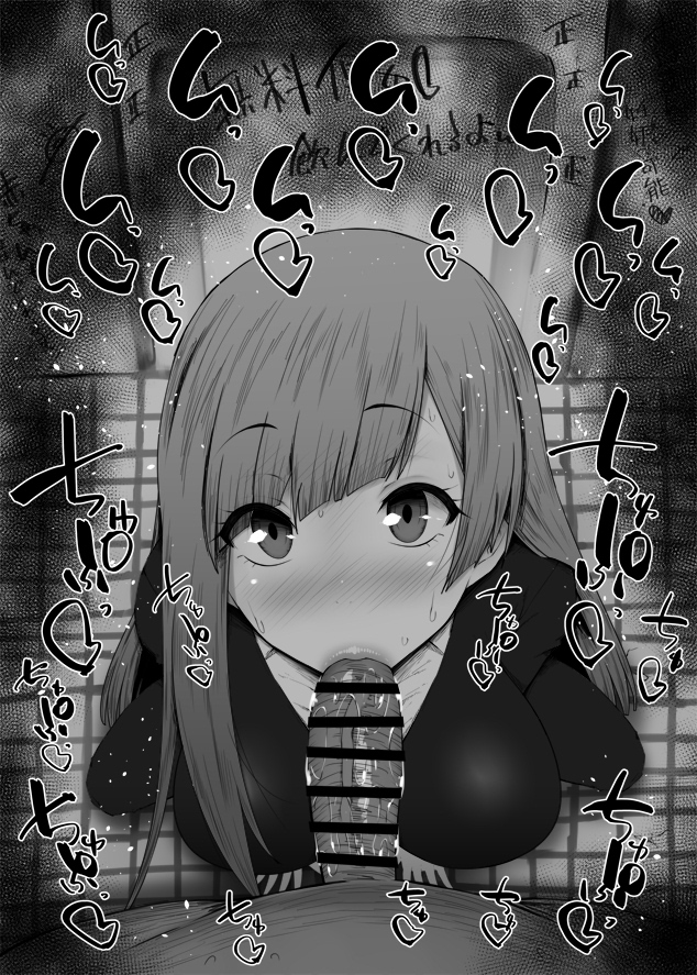 1boy 1girl big_breasts big_penis black_and_white blush bodysuit breasts censored clothed_female dark-skinned_male dark_skin detailed_background drooling eyelashes fellatio heart human indoor inside interracial jujutsu_kaisen kasumi_miwa kurotama long_hair looking_at_viewer male male/female male_pov oral oral_sex penis room saliva shiny shiny_skin sketch solo_focus sound_effects squatting stockings suit sweat tagme teen text vein veins veiny veiny_penis