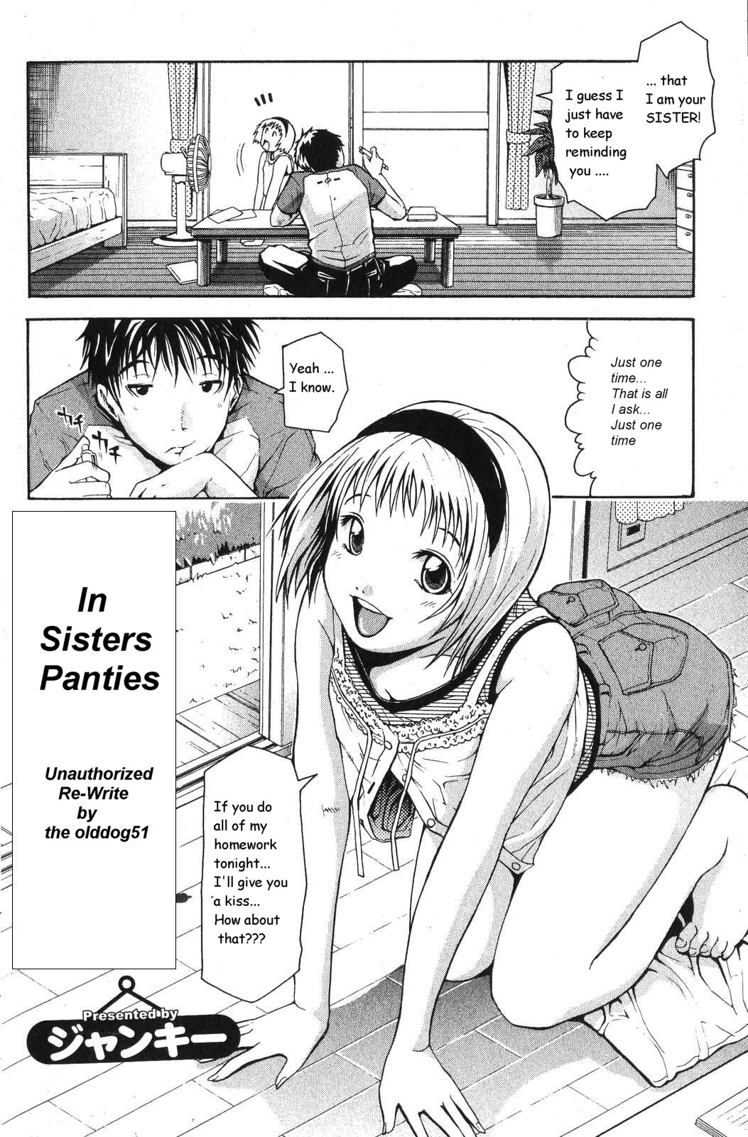 brother_and_sister comic in_sisters_panties incest junkie_(artist) monochrome sex uncensored