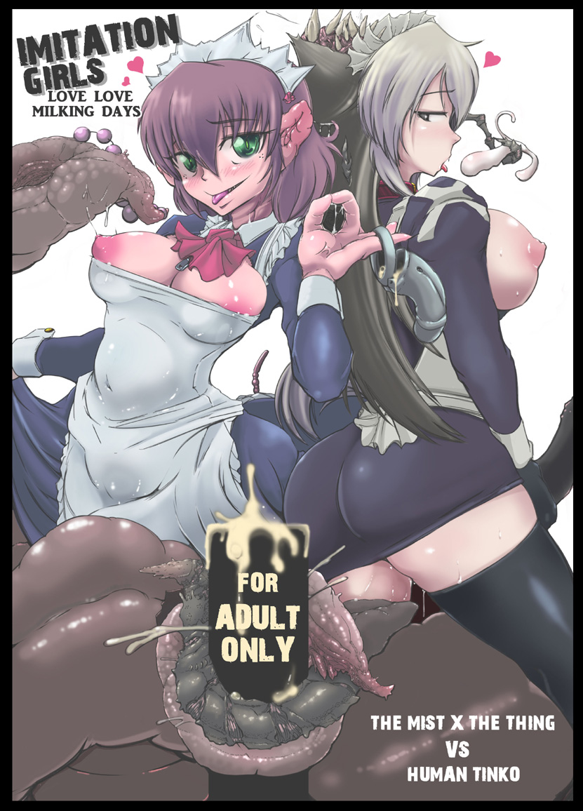 2_girls 2girls anal_beads aneros apron ass back-to-back big_breasts black_legwear breasts cleavage cleavage_cutout cover cover_page cum doujin_cover extra_mouth green_eyes imitation_girls_(doujinshi) maid maid_apron maid_headdress miniskirt multiple_girls ok_sign pointy_ears puffy_nipples pussy_juice skirt stockings tentacle the_thing thighhighs wrist_cuffs xelvy zettai_ryouiki