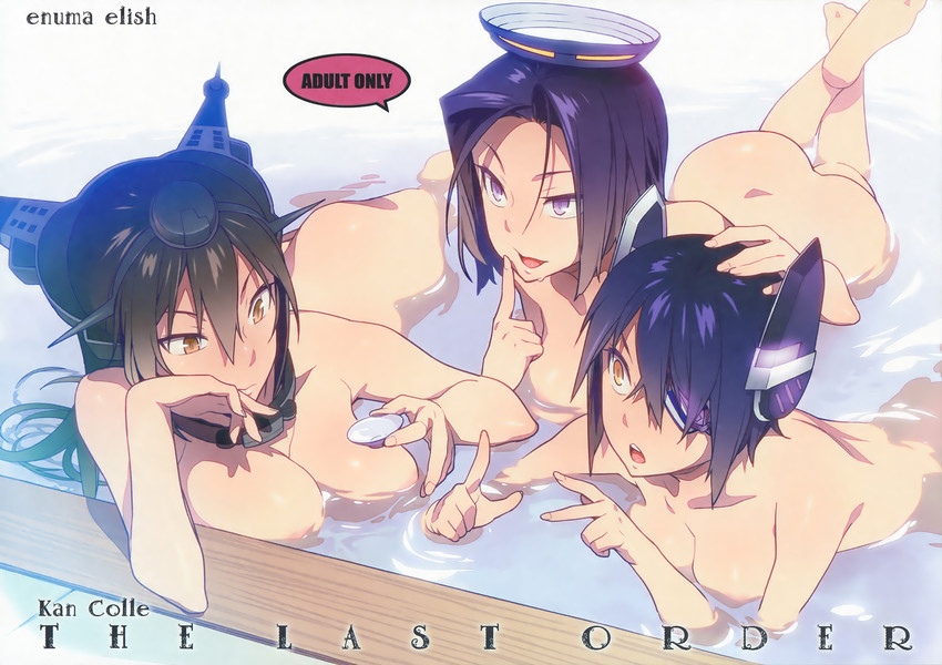 3_girls alcohol bathing big_breasts black_hair breasts brown_eyes eyepatch finger_to_mouth hand_on_another's_head headgear high_res kantai_collection long_hair lying mechanical_halo multiple_girls nagato_(kantai_collection) nude on_stomach partially_submerged purple_eyes purple_hair sake tatsuta_(kantai_collection) tenryuu_(kantai_collection) the_last_order_(kan_colle) title water yukimi