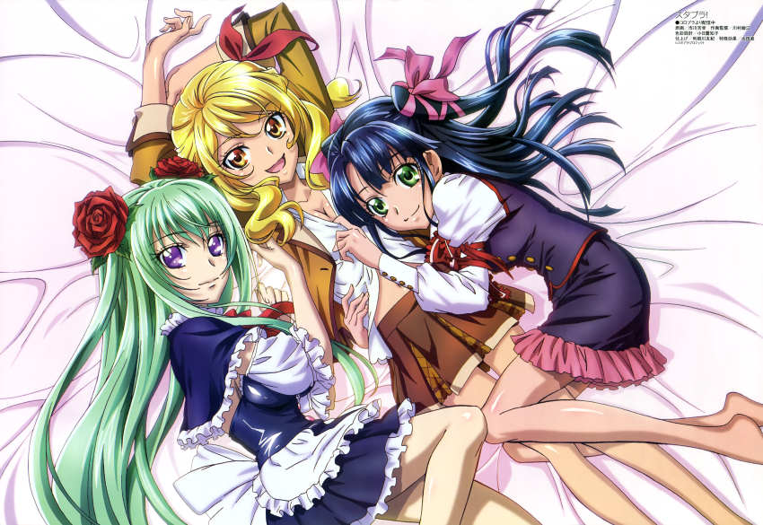 3girls :d absurd_res apron arm_ribbon arms_up bangs barefoot bed_sheet between_thighs blazer blonde_hair blue_hair blush body_blush breasts buttons capelet cleavage clenched_hand detached_sleeves dutch_angle falsetto_ver._1.0 female fetal_position flower frilled_skirt frills from_above green_eyes green_hair hair_flower hair_ornament hair_ribbon hair_spread_out harem high_res hugging ichikawa_yoshiyuki indoors kanou_yuria kawamura_toshie light_smile lolita_fashion long_hair looking_at_viewer looking_back lying megami megami_magazine midriff miniskirt multiple_girls navel official_art on_back on_side open_clothes open_mouth open_shirt oribe_ayane pale_skin parted_bangs payot plaid plaid_skirt pleated_skirt puffy_sleeves purple_eyes ribbon rose scan school_uniform shiny shiny_clothes shiny_hair shirt shirt_pull skirt sleeves_folded_up smile star_plus_one thigh_gap twin_tails uzuki_kanon very_long_hair vest waist_apron wavy_hair yellow_eyes yuri