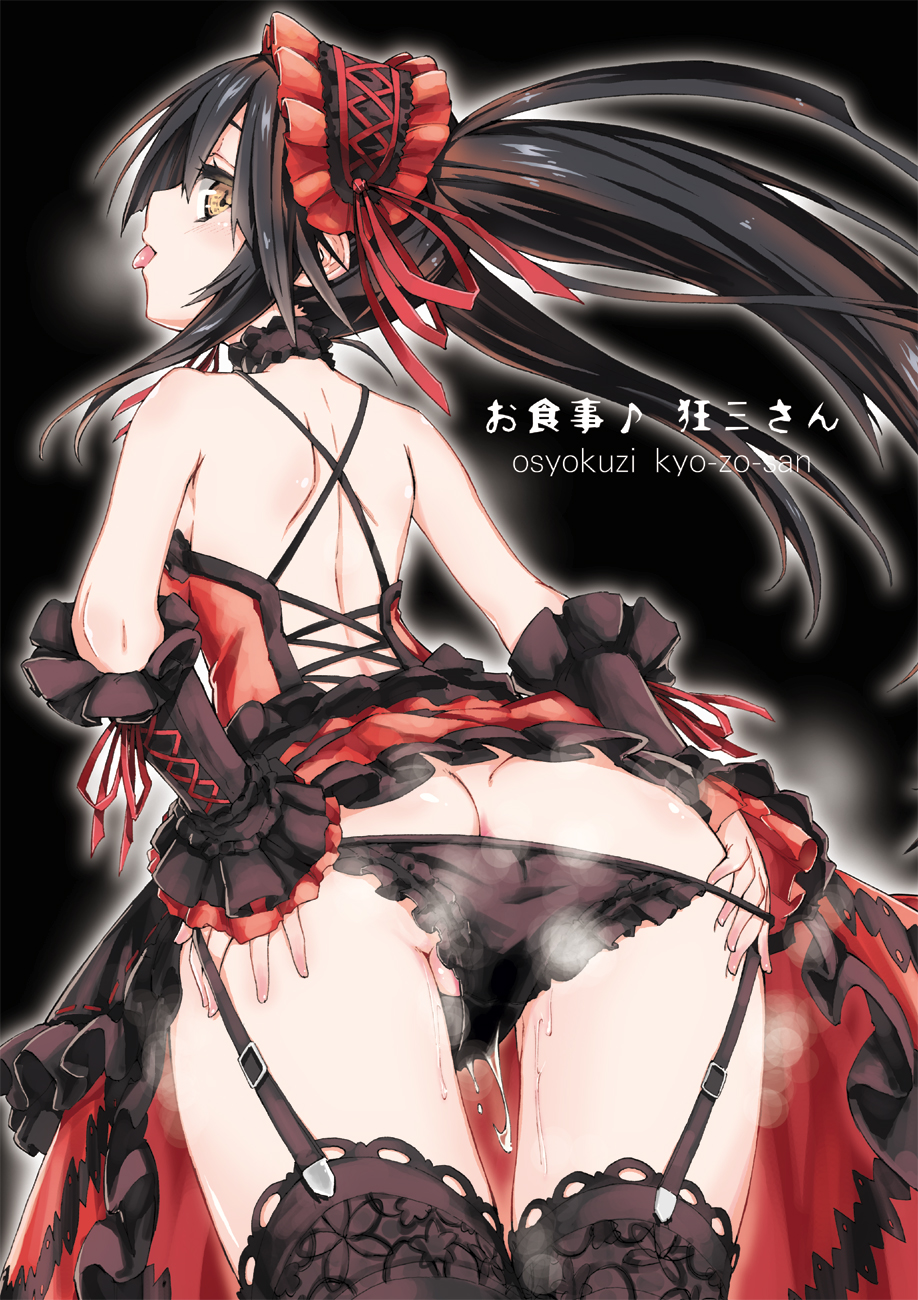 1girl ass bare_shoulders black_hair breasts butt_crack clock_eyes date_a_live dress garter_straps gradient gradient_background hairband highres karube_ponzu lolita_hairband long_hair panties panty_pull pussy_juice solo symbol-shaped_pupils thighhighs tokisaki_kurumi twintails underwear yellow_eyes