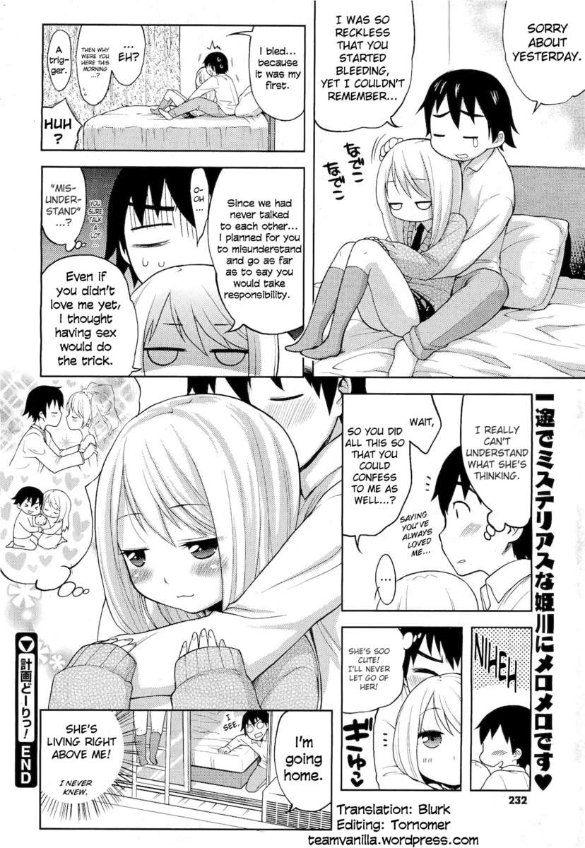 ass ass_up bed breasts comic english_text kissing monochrome open_mouth panties school_uniform sex skirt socks sweating text x-ray