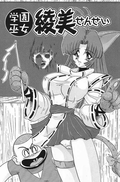 ass ass_focus big_breasts breast breasts female from_behind gangbang gangrape ghost ghost_rape ghost_sex hentai huge_breasts imminent_rape japanese japanese_text kamitou_kantou_usagigumi kamitou_masaki monochrome monsters panties pussylicking rape recording tail tentacles translation_request