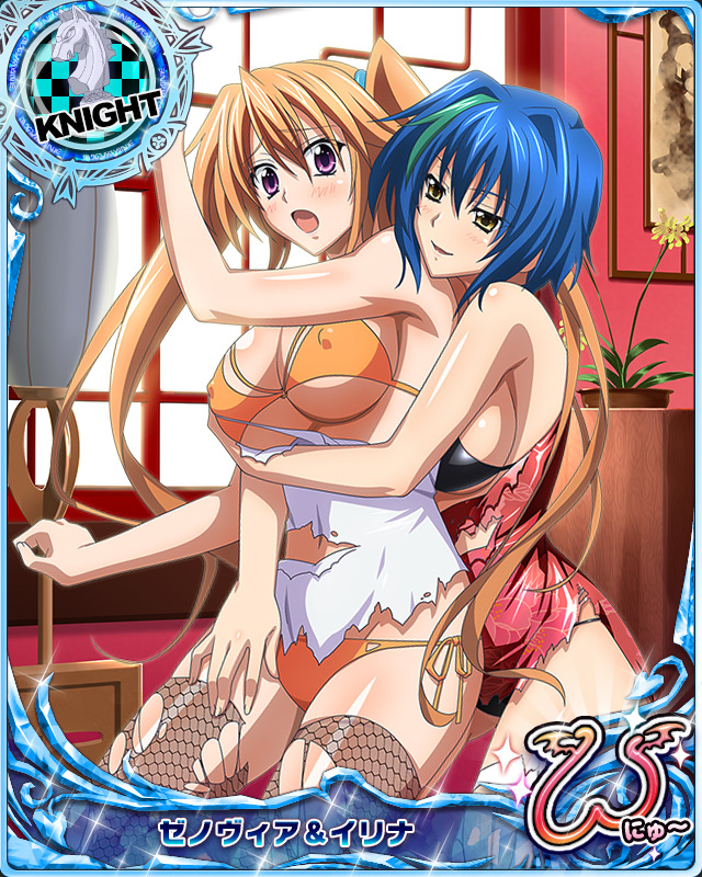 2girls artist_request babe bare_shoulders big_breasts blonde_hair blue_hair blush breasts card_(medium) character_name chess_piece cleavage erect_nipples female garter_straps hair high_school_dxd high_school_dxd_new knight_(chess) large_breasts long_hair multicolored_hair multiple_girls navel official_art open_mouth purple_eyes shidou_irina short_hair smile stockings swimsuit thighhighs torn_clothes torn_thighhighs trading_card trading_cards twintails two-tone_hair very_long_hair xenovia xenovia_(high_school_dxd) yellow_eyes yuri