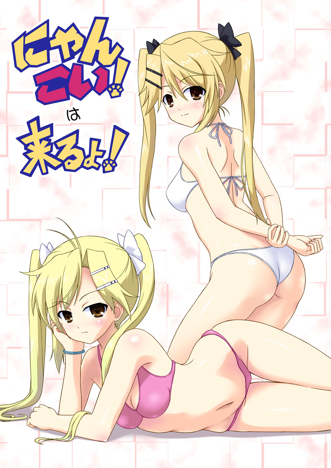 2_girls 2girls bikini blonde_hair female_only hair kirishima_akari kirishima_kotone multiple_girls nyan_koi!
