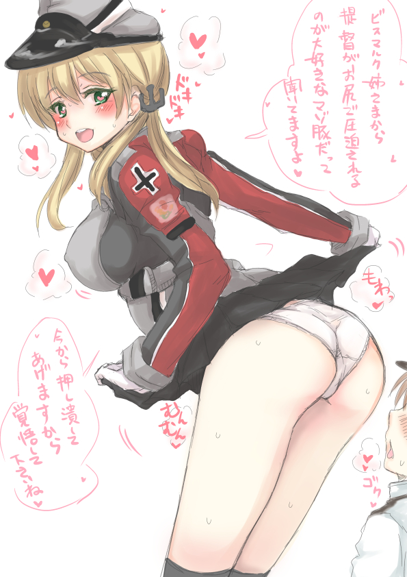 1boy 1girl admiral_(kantai_collection) ass big_breasts blonde_hair blush breasts breath garyou green_eyes hair heart heart-shaped_pupils kantai_collection large_breasts long_hair panties prinz_eugen_(kantai_collection) simple_background symbol-shaped_pupils text thighs translation_request twin_tails twintails underwear white_background white_panties
