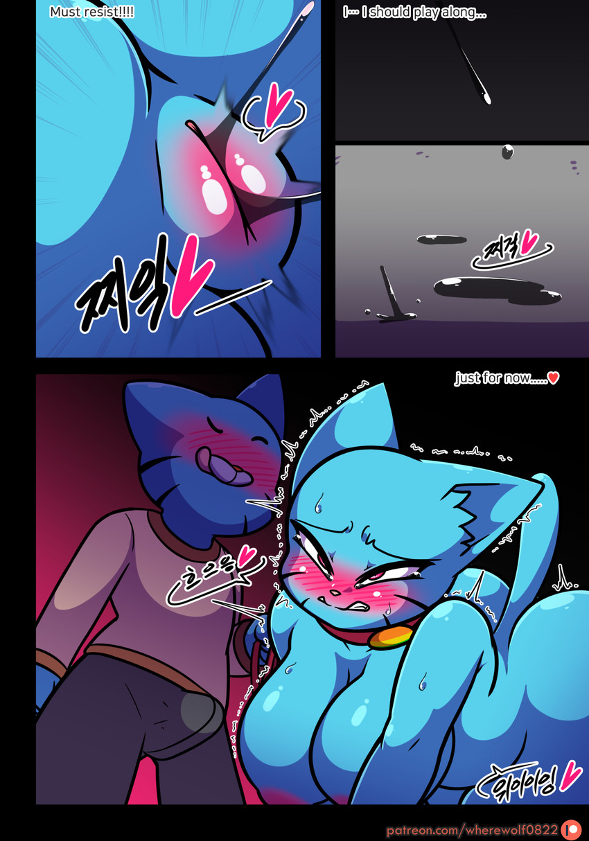 1girl absurd_res anthro areola ass big_breasts blue_body blue_breasts blue_ears blue_fur blue_tail blush bodily_fluids breasts bulge cartoon_network close-up collar comic cub domestic_cat english_text felid feline felis fur furry genital_fluids genitals gumball_watterson high_res huge_breasts incest male male/female mammal milf mother_&amp;_son mother_and_child nicole_watterson parent parent_and_child pussy pussy_juice pussy_juice_drip son text the_amazing_world_of_gumball url wherewolf young