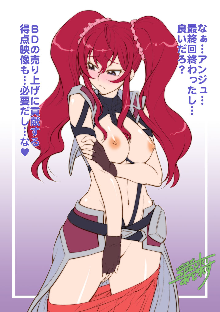 art belt big_breasts blush breasts breasts_out breasts_outside covering covering_crotch covering_pussy cross_ange embarrassed fingerless_gloves gloves gradient gradient_background hair hair_ornament heart hilda_(cross_ange) large_breasts long_hair navel nipples no_panties purple_eyes red_hair scrunchie shy skirt skirt_removed solo text translation_request twin_tails twintails uniform