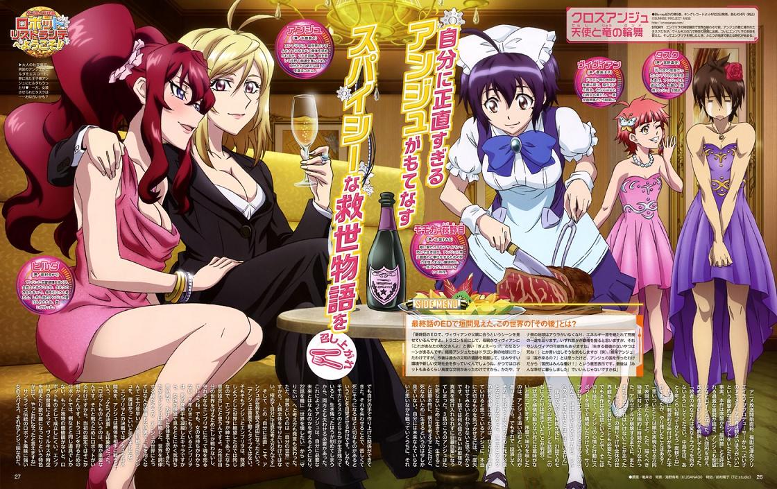 1boy 4girls absurd_res absurdres ahoge alcohol angelise_ikaruga_misurugi antenna_hair arm arm_around_shoulder bare_legs bare_shoulders big_breasts blonde_hair blue_eyes blue_hair blush bottle bracelet breasts brown_eyes brown_hair butterfly_hair_ornament champagne cleavage clenched_teeth closed_eyes couch cross_ange crossdressing crying cutting dress drink flower formal fruit glass grin hair hair_between_eyes hair_flower hair_ornament hand_on_another's_leg high_heels highres hilda_(cross_ange) holding hug hugging indoors jewelry kamei_osamu knife large_breasts laughing leaning leaning_forward legs legs_crossed lips lipstick long_sleeves looking_at_another looking_down love magazine_scan maid maid_headdress meat momoka_oginome multiple_girls mutual_yuri necklace official_art one_eye_closed open_mouth pant_suit pantyhose pearl_necklace pink_dress pink_hair pink_high_heels puffy_sleeves purple_dress purple_hair purple_high_heels red_hair ribbon ring scan scrunchie short_hair short_sleeves sitting smile sofa standing strapless strapless_dress suit table tears teeth tusk_(cross_ange) twintails v_arms vivian_(cross_ange) white_high_heels white_legwear wine_glass wink wrist_cuffs yellow_eyes yuri