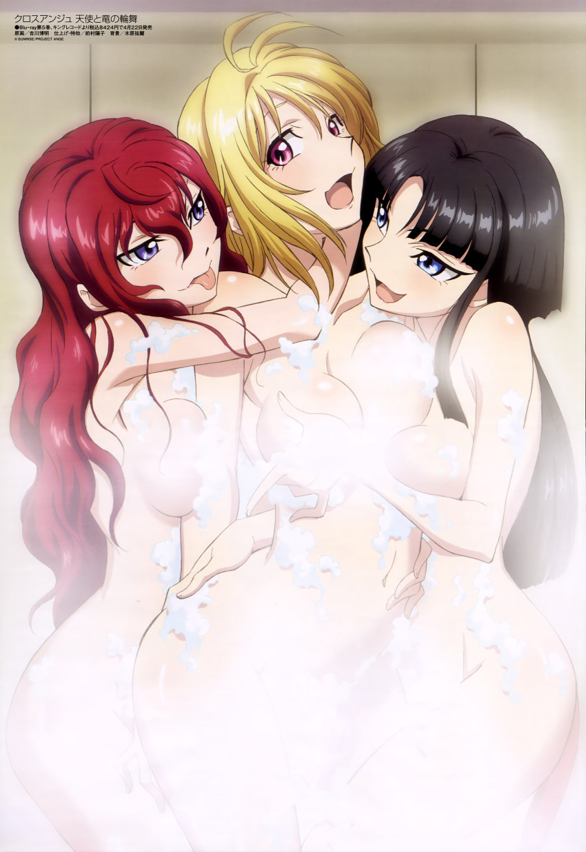 3_girls :d :p absurd_res ahoge alternate_hairstyle angelise_ikaruga_misurugi antenna_hair arm arm_around_neck arm_around_waist armpits ass ass_grab bangs bathing big_breasts black_hair blonde_hair blue_eyes blunt_bangs blush breast_grab breast_press breasts convenient_censoring cowboy_shot cross_ange eye_contact foam friends from_behind girl_sandwich groin group_sex hair_between_eyes hair_down harem head_tilt high_res hilda_(cross_ange) hime_cut hug_from_behind hugging indoors long_hair looking_at_another looking_back love megami moaning multiple_girls mutual_yuri naughty_face navel nude official_art open_mouth parted_bangs payot pink_eyes purple_eyes red_hair salamandinay sandwiched scan shiny shiny_hair shiny_skin short_hair smile soap_bubbles steam steam_censor threesome tongue tongue_out torso_grab very_long_hair wavy_hair yoshikawa_hiroaki yuri