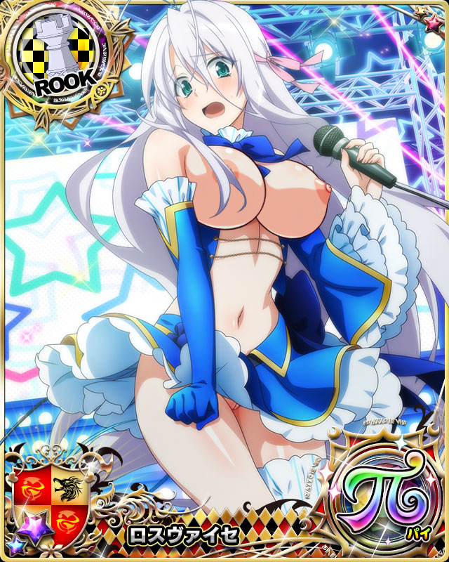 1girl 1girl ahoge aqua_eyes areola big_breasts blush breasts card_(medium) character_name cleavage clothing completely_nude cowboy_shot erect_nipples hair_ornament hair_ribbon high_school_dxd high_school_dxd_hero idol long_hair midriff navel nipples no_bra nopan nude nude_filter open_mouth passione_(company) pussy ribbon rook_(chess) rossweisse silver_hair skirt third-party_edit very_long_hair white_hair