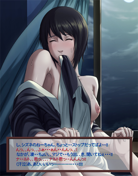 black_hair blush breasts closed_eyes cowgirl_position hand_holding holding_hands japanese_clothes moon mouth_hold naruto night nipples shizune short_hair sky straddle sweat tk_(artist) translated translation_request undressing window