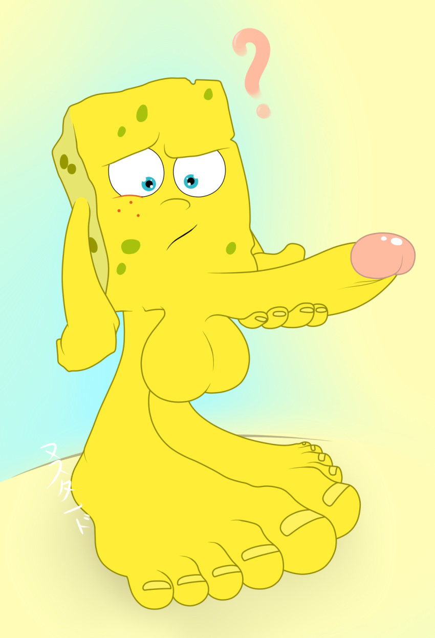 1boy 1girl ? balls feet male masturbation masutaa penis solo_male spongebob spongebob_squarepants toes wtf