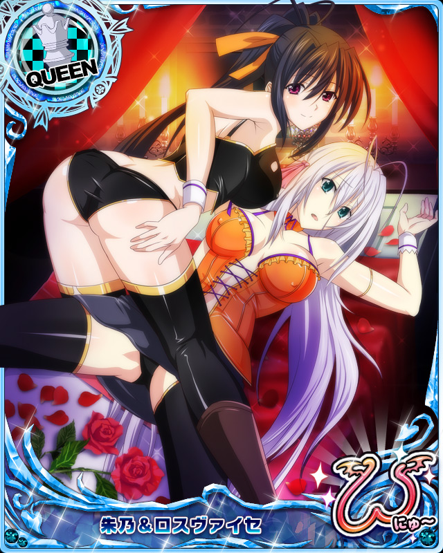 2girls akeno_himejima antenna_hair aqua_eyes art artist_request ass babe bare_shoulders bed big_breasts black_hair blue_eyes breasts butt_crack candle card_(medium) character_name chess_piece cleavage detached_collar erect_nipples flower friends hair hair_ribbon high_school_dxd high_school_dxd_new himejima_akeno large_breasts long_hair long_ponytail looking_at_viewer multiple_girls official_art open_mouth petals ponytail purple_eyes queen_(chess) red_rose ribbon rose rossweisse shy silver_hair thighhighs trading_card very_long_hair wrist_cuffs yuri