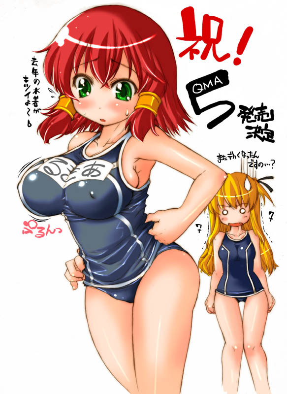 2girls breast_envy breasts erect_nipples fujiyama_takashi green_eyes hair_tubes huge_breasts multiple_girls name_tag one-piece_swimsuit quiz_magic_academy red_hair ruquia school_swimsuit shalon short_hair sweatdrop swimsuit twintails