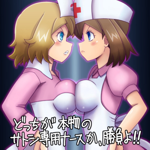 2girls alluring annoyed breast_press breasts_press haruka_(pokemon) may may_(pokemon) multiple_girls nurse pokemon serena serena_(pokemon) tsumitani_daisuke