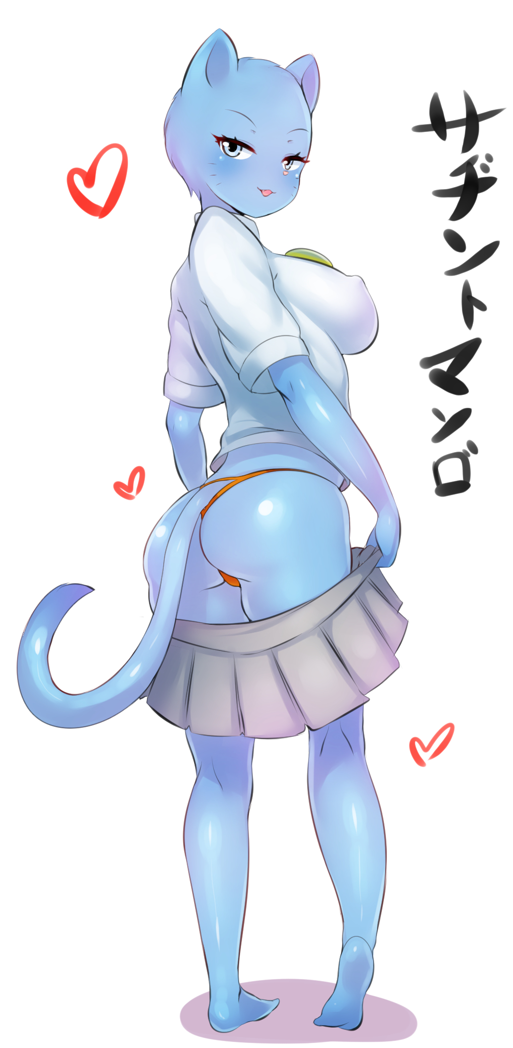 1girl anthro ass blue_eyes blue_fur born-to-die breasts cartoon_network cat clothed clothing feline fur furry heart japanese_text mammal mature_female milf nicole_watterson nipples panties parent sideboob skirt skirt_pull text the_amazing_world_of_gumball underwear