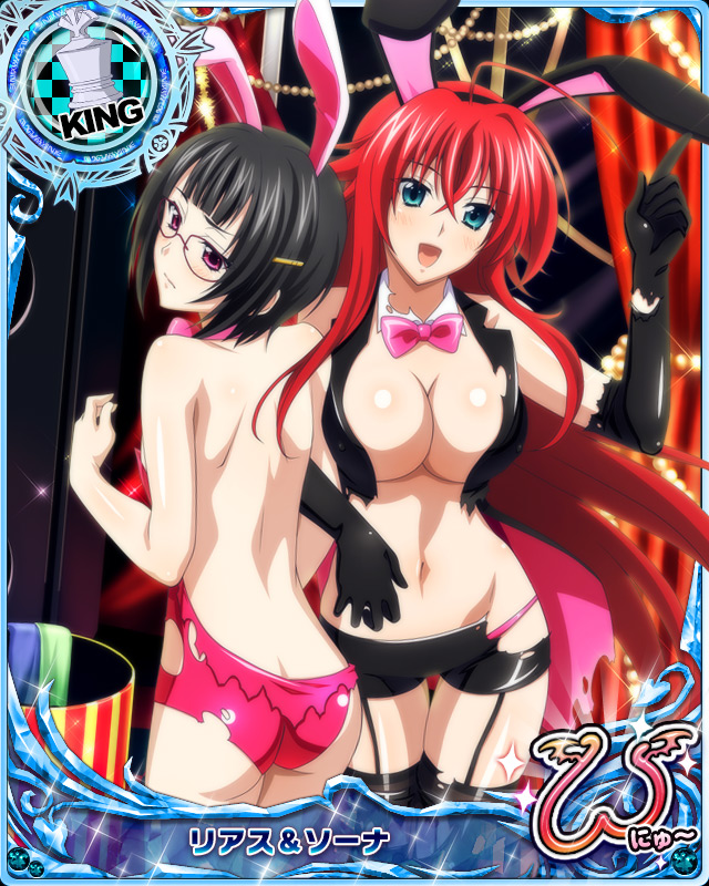 2_girls :d ahoge art ass babe back bare_back big_breasts black_gloves black_hair blue_eyes blush bowtie breasts bunny_ears bunny_girl bunnysuit cleavage detached_collar elbow_gloves glasses gloves hairclip high_school_dxd long_hair looking_at_viewer multiple_girls open_mouth pink_eyes red_hair redhead rias_gremory short_hair smile sona_sitri torn_clothes yuri