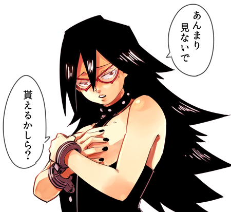 1girl black_hair black_nails covering covering_breasts dominatrix esuo_(sokamen) long_hair lowres mask midnight_(my_hero_academia) mole mole_under_eye my_hero_academia nail_polish open_mouth simple_background text translation_request