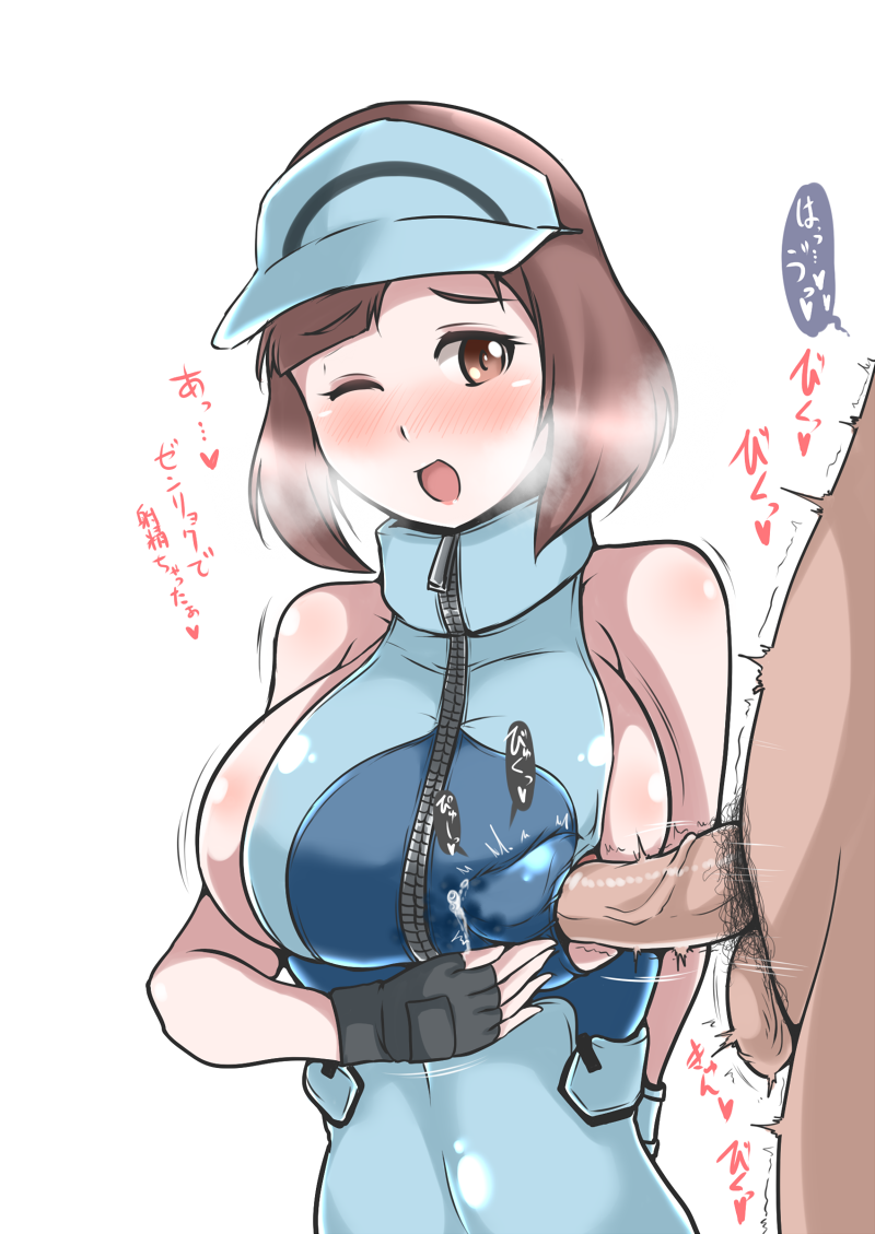 1boy 1girl ace_trainer ace_trainer_(pokemon) bare_shoulders big_breasts black_gloves blush breasts brown_eyes brown_hair cfnm clothed_female_nude_male cum ejaculation ejaculation_under_clothes fingerless_gloves gloves heart heavy_breathing hetero large_breasts male_pubic_hair nose_blush npc npc_trainer nude one_eye_closed paizuri paizuri_under_clothes penis pokemon pokemon_(game) pokemon_sm pubic_hair sekitaku sideboob simple_background solo_focus speech_bubble testicles text translation_request visor_cap wince zipper