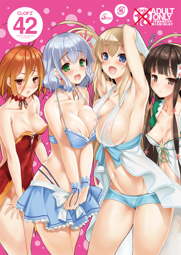 4girls :d absurdres amagi_brilliant_park antenna_hair areola_slip areolae armpits arms_up blonde_hair blue_eyes blue_hair blush breast_press breasts brown_eyes brown_hair censored chestnut_mouth collarbone cover covered_nipples covering covering_crotch fang flower gloves green_eyes hair_censor hair_flower hair_ornament happy highres koborii_(amaburi) kure_masahiro large_breasts long_hair looking_at_viewer medium_breasts multiple_girls muse_(amaburi) navel nipple_slip nipples nude open_mouth orange_hair red_eyes red_hair salama_(amaburi) short_hair smile sweatdrop sylphy_(amaburi) two_side_up very_long_hair