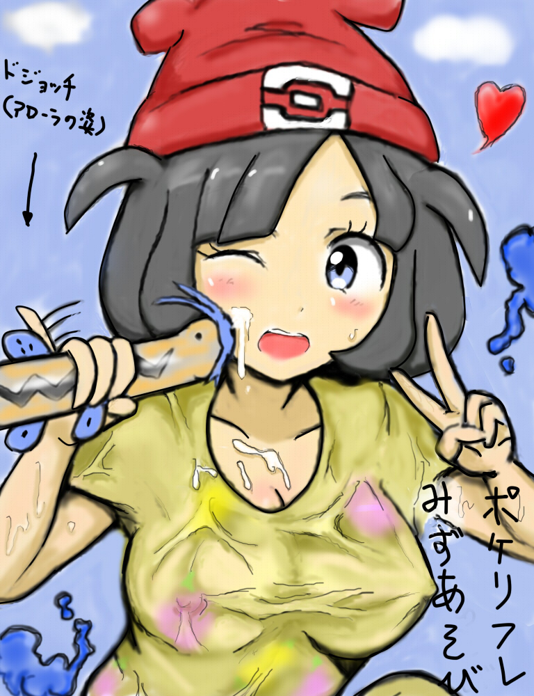 artist_request barboach breasts cleavage cum cum_on_clothes cum_on_face cum_on_upper_body directional_arrow eyelashes facial handjob heart moon_(pokemon) moon_(trainer) one_eye_closed pokemon pokemon_(game) pokemon_sm v