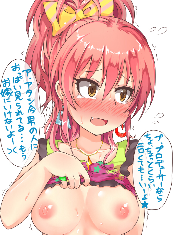 1girl :d areola bangs bare_arms blush bow breasts breasts_apart breasts_out_of_clothes clavicle earrings embarrassed eyebrows_visible_through_hair eyes_visible_through_hair fang flying_sweatdrops frills hair_between_eyes hair_bow hair_intakes hair_ornament idolmaster jewelry jougasaki_mika kagami_yuu large_bow long_hair looking_away medium_breasts multicolored multicolored_clothes nipples no_bra nose_blush one_side_up open_mouth pendant pink_hair ring shiny shiny_skin shirt shirt_lift sidelocks simple_background smile standing star star_print striped sweat tank_top tearing_up tears text thought_bubble trembling tsurime upper_body wavy_hair wavy_mouth white_background wide-eyed yellow_eyes
