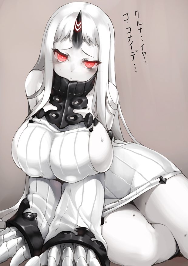 1girl armwear big_breasts blush breast_squish breasts claws clothed clothing detached_sleeves hair harbour_princess horn humanoid hybrid kantai_collection long_hair machine monster nakano_sora pale_skin red_eyes seaport_hime sideboob sitting sweat tight_clothing voluptuous white_hair