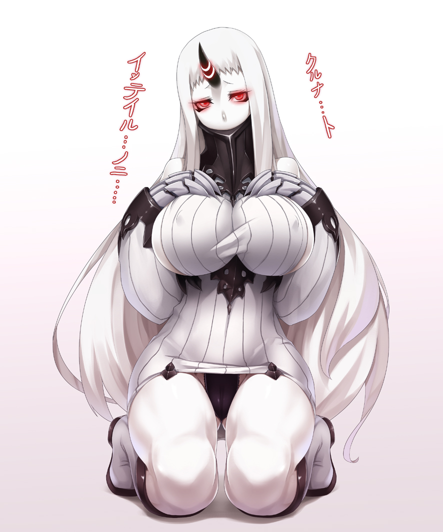 1girl big_breasts blush breast_squish breasts cameltoe claws clothed clothing darkmaya erect_nipples glowing glowing_eyes hair harbour_princess horn humanoid hybrid japanese_text kantai_collection long_hair machine monster nipples pale_skin red_eyes seaport_hime sitting text tight_clothing white_hair