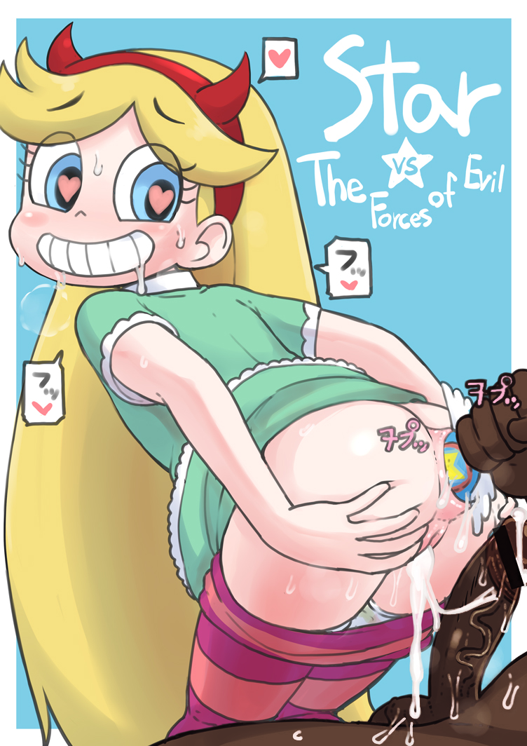 abcdman123 dark-skinned_male edit leosixteen star_butterfly star_vs_the_forces_of_evil