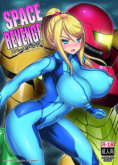 1girl :o arm_cannon armor armpits bangs blonde_hair blue_eyes blush bodysuit breasts circle_name clenched_hand clothed_navel collarbone copyright_name cover cover_page covered_navel curvaceous curvy doujin_cover embarrassed english erect_nipples from_side gloves gradient hair hair_tie headgear helmet high_ponytail huge_breasts impossible_bodysuit impossible_clothes leaning_forward legs_apart long_hair looking_at_viewer metroid mole mole_under_mouth most_body multiple_views navel nipple_bulge nose_blush onomeshin open_mouth ponytail power_suit puffy_nipples samus_aran shiny shiny_clothes sidelocks skin_tight sky space star_(sky) starry_sky surprised sweatdrop swept_bangs text thighs tied_hair turtleneck varia_suit visor weapon zero_suit