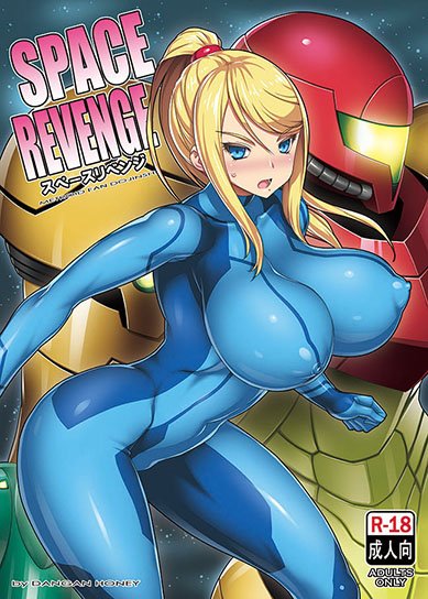 1girl :o arm_cannon armor armpits bangs big_breasts blonde_hair blue_eyes blush bodysuit breasts circle_name clenched_hand clothed_navel collarbone copyright_name cover cover_page covered_navel curvaceous curvy doujin_cover embarrassed english erect_nipples from_side gloves gradient hair hair_tie headgear helmet high_ponytail huge_breasts impossible_bodysuit impossible_clothes leaning_forward legs_apart long_hair looking_at_viewer metroid mole mole_under_mouth most_body multiple_views navel nipple_bulge nipples nose_blush onomeshin open_mouth ponytail power_armor power_suit puffy_nipples samus_aran shiny shiny_clothes sidelocks skin_tight sky space star_(sky) starry_sky surprised sweatdrop swept_bangs text thighs tied_hair turtleneck varia_suit visor weapon zero_suit
