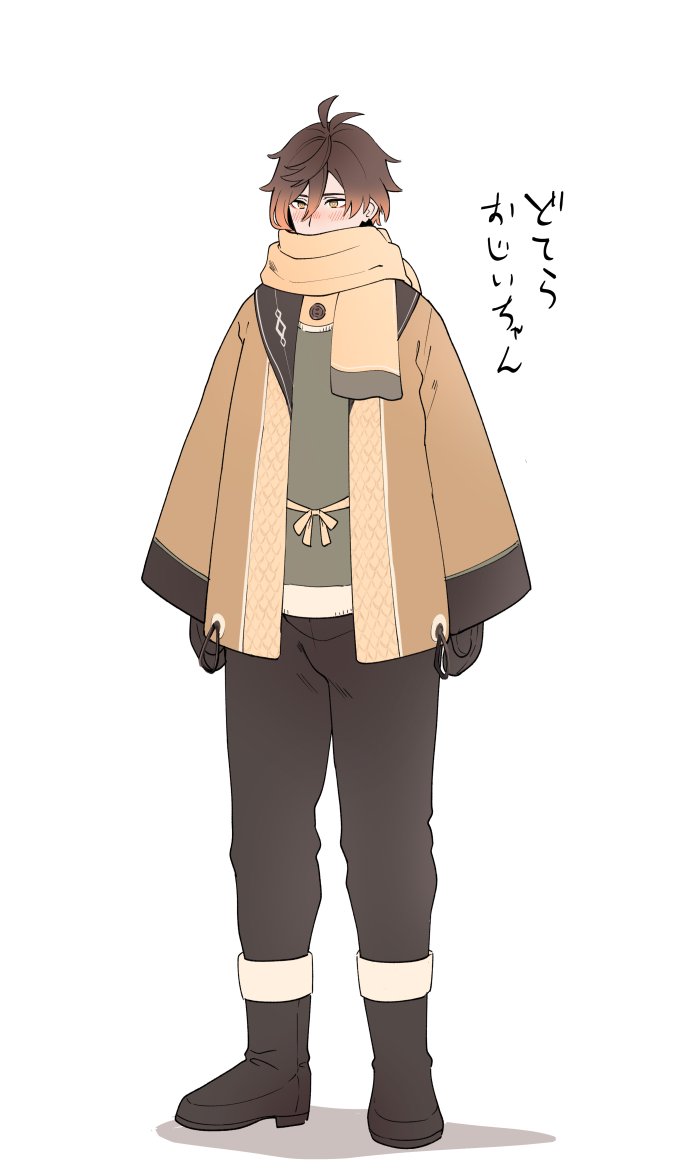 1boy alternate_costume black_footwear black_mittens black_pants blush boots brown_hair contemporary full_body genshin_impact hair_between_eyes long_sleeves male male_focus male_only mittens moboj13 multicolored_hair pants scarf simple_background text translation_request white_background zhongli_(genshin_impact)