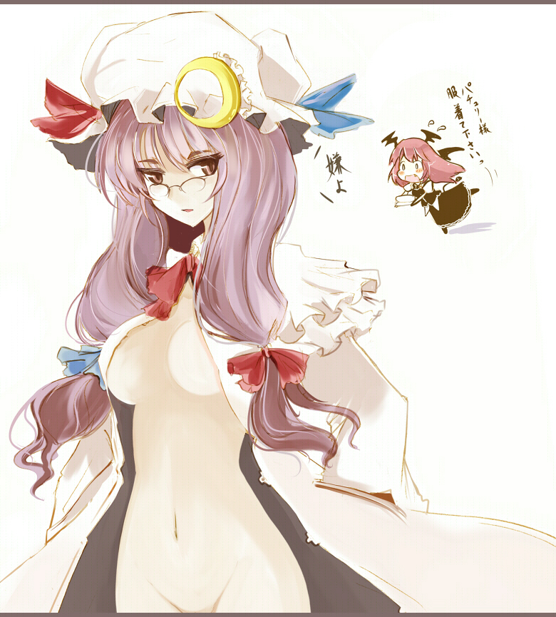 2girls bat_wings bespectacled bottomless chibi female flying_sweatdrops functionally_nude glasses hair_ribbon hat head_wings koakuma multiple_girls naked_shirt no_bra no_panties nude open_clothes open_robe open_shirt patchouli_knowledge purple_hair ribbon robe shirt takaharu the_embodiment_of_scarlet_devil touhou wings