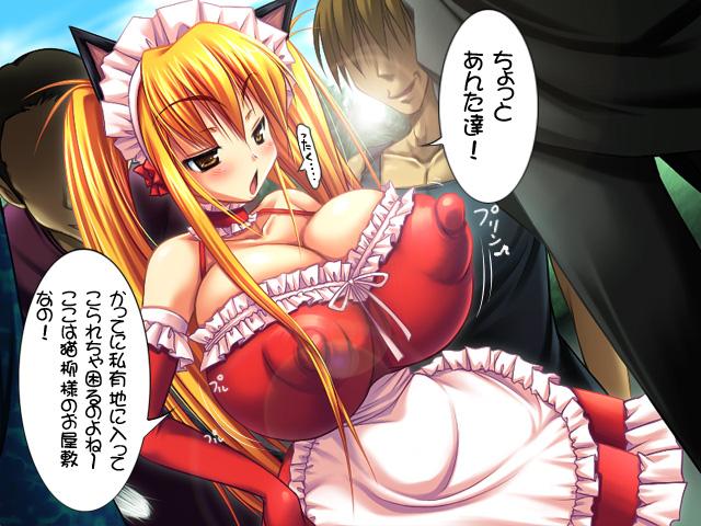 animal_ears apron areola areolae arm_gloves big_breasts bimbo bitch blonde_hair blush breasts cat_ears character_request cleavage cute erect_nipples hyper imminent_gangbang imminent_orgy imminent_sex large_areola large_areolae large_breasts love maid nipple_bulge nipples nipples_through_clothes sexy source_request