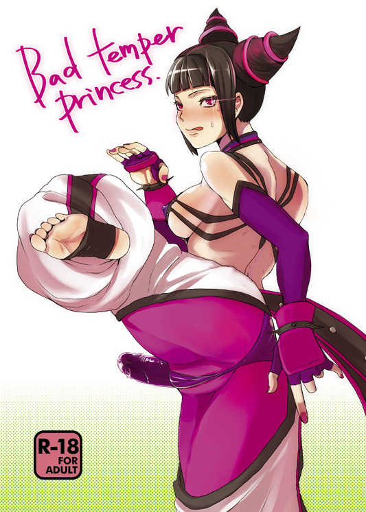 :q ass baggy_pants barefoot bracelet breasts bulge cameltail capcom cover cover_page doru_riheko doujin_cover drill_hair elbow_pads erection fat_mons feet fingerless_gloves gloves halter_top halterneck jewelry juri_han pants penis pussy rating sideboob solo solo_focus spiked_bracelet spikes standing standing_on_one_leg strap-on street_fighter street_fighter_iv sweat toeless_socks toes tongue tongue_out twin_drills twintails