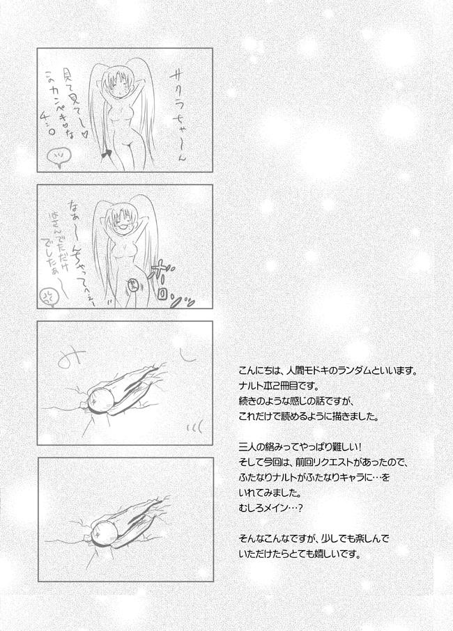 comic hinata_hyuuga monochrome naruko naruko-chan naruto sakura_haruno