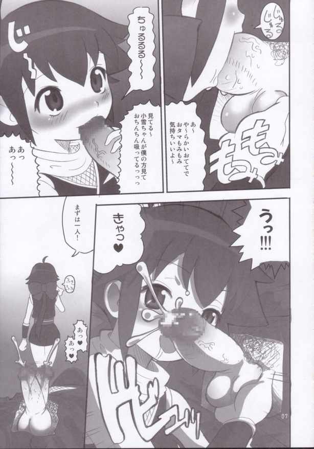 comic keroro_gunso koyuki_azumaya monochrome sgt._frog