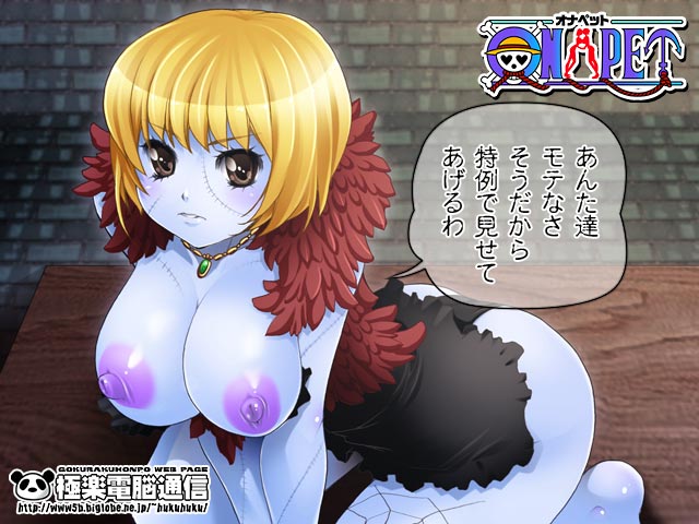 1girl all_fours blonde_hair blue_skin breasts brown_eyes cleavage feathers heart heart_eyes jewelry large_breasts necklace nipples one_piece scar short_hair solo stitches straw_hats_jolly_roger translation_request victoria_cindry zombie