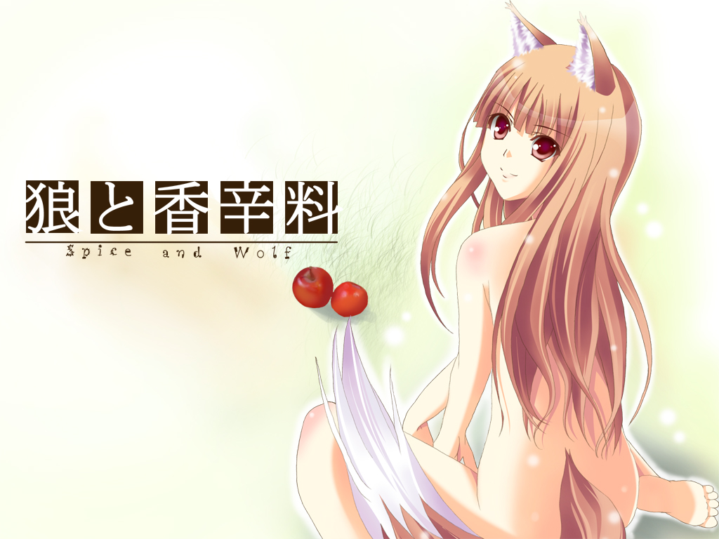 animal_ears apple apples brown_eyes brown_hair food fruit holo horo kazumi1904 long_hair looking_back nude spice_and_wolf tail wallpaper wolf_ears
