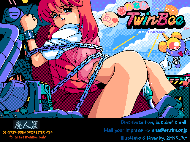 1girl :d :o against_wall aliasing anus aqua_eyes arched_back artist_name ass bdsm bent_over blush bondage bottomless bound chains cloud cockpit copyright_name dated detana!!_twinbee dildo flying from_side gradient heart insertion japanese looking_at_viewer looking_back machine moaning object_insertion open_mouth pastel pastel_(twinbee) pixel_art pop'n'twinbee pop&acute;n&acute;twinbee puffy_short_sleeves puffy_sleeves pussy pussy_juice rape red_hair restrained robot sex_machine shirt shirt_lift short_hair short_sleeves sky smile solo space_craft speech_bubble spoken_heart spread_legs stationary_restraints studded_bracelet sweat tank_top text twinbee twinbee_(character) uncensored vaginal vaginal_object_insertion video_game zenkure